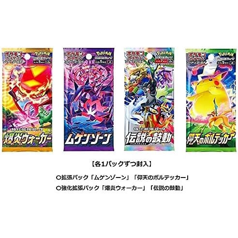 Pokémon Card File Collection Beat Determination - Pokeca.NL