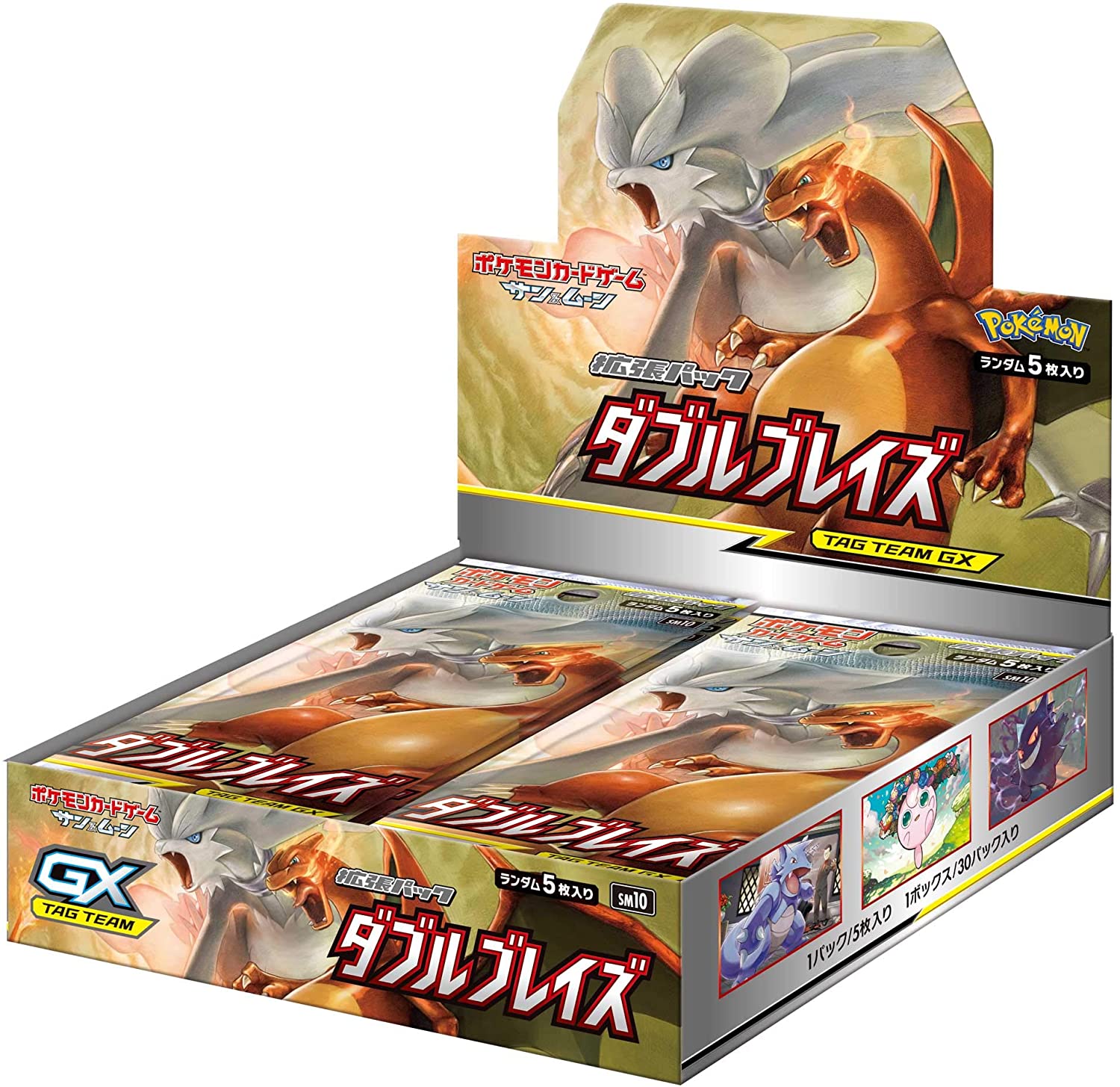 Pokémon TCG Japanse Booster Boxen