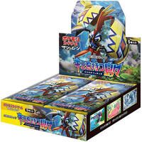 Pokémon Islands Await You Booster Box - Pokeca.NL