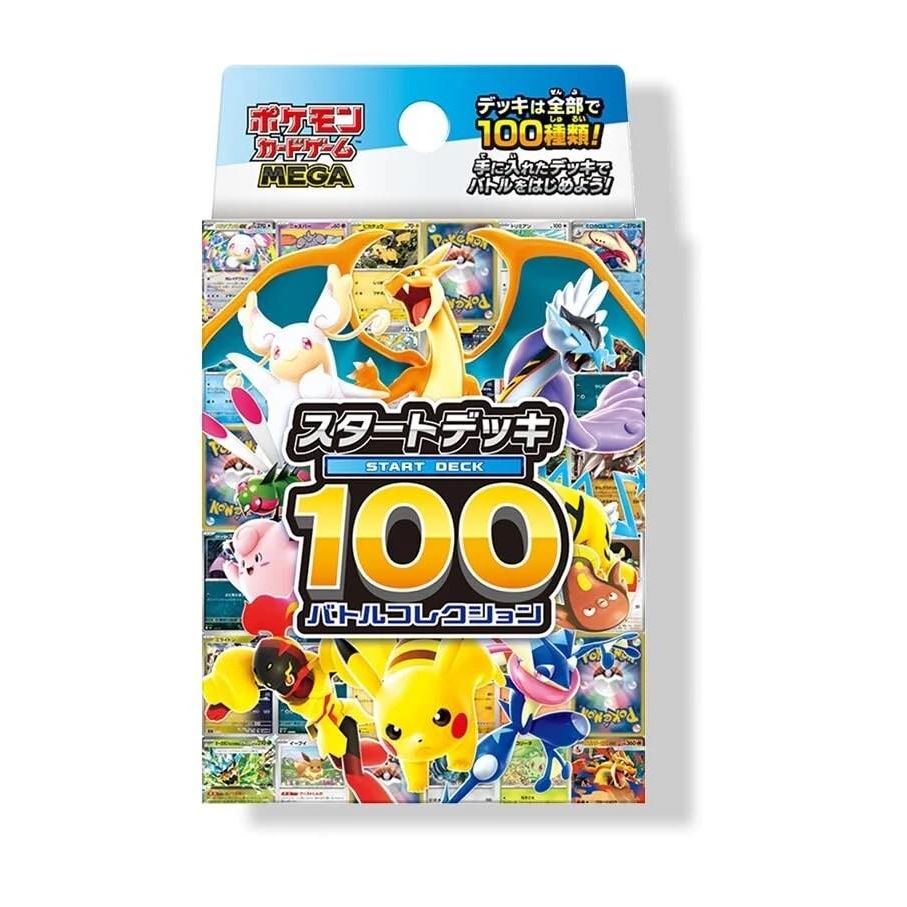 Pokémon MEGA Start Deck 100 Battle Collection - Pokeca.NL