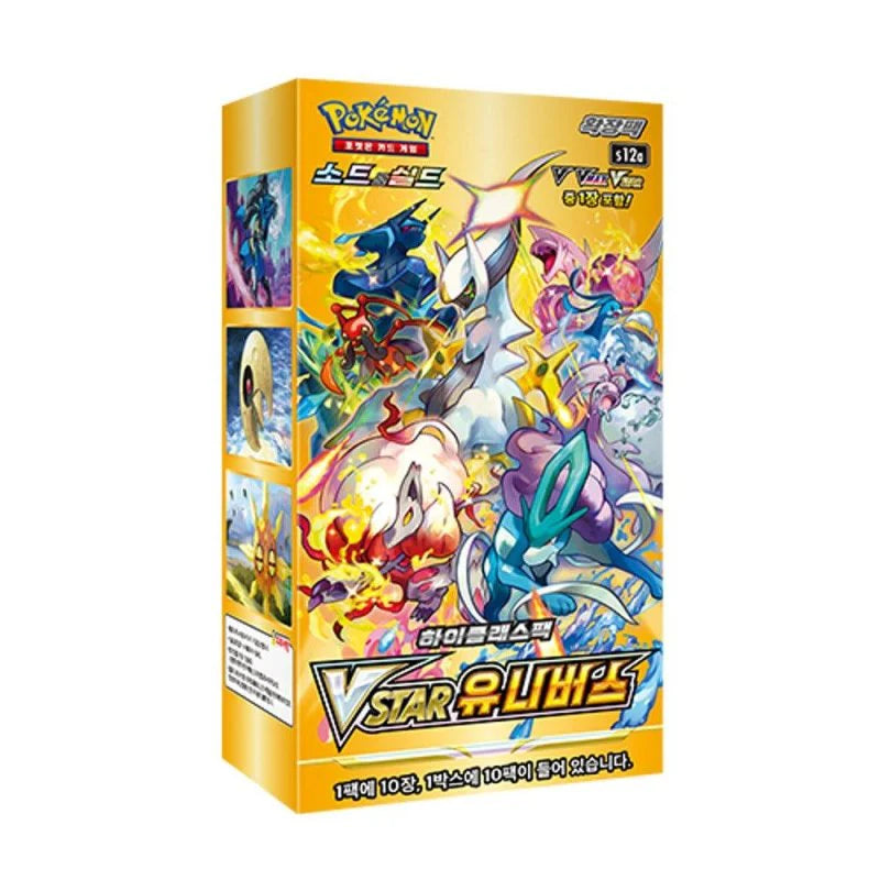 Pokémon V-star Universe Koreaans Booster Box - Pokeca.NL