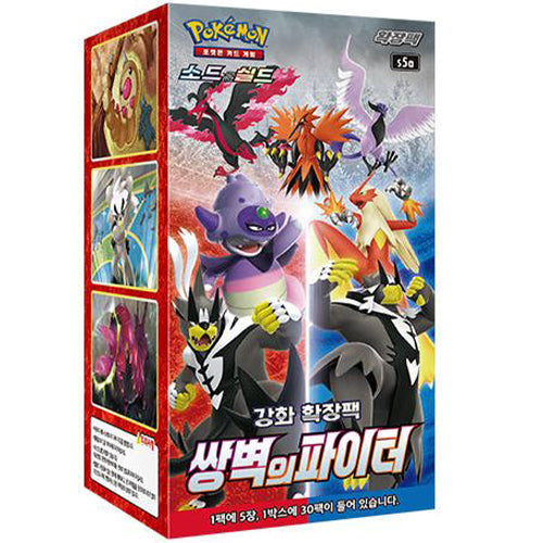 Pokémon Matchless Fighter Koreaans Booster Box - Pokeca.NL