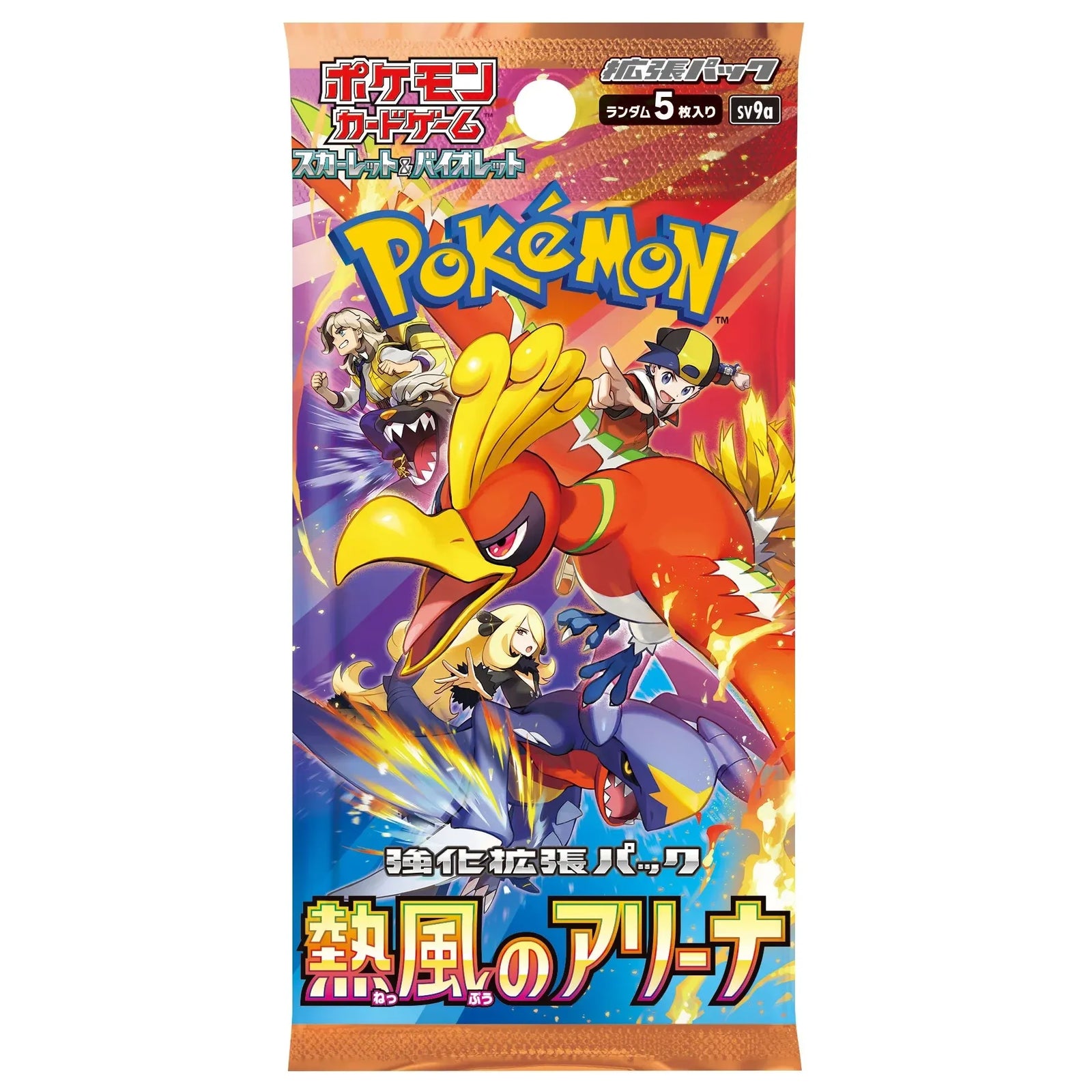 Pokémon Heat Wave Arena Booster Pack - Pokeca.NL
