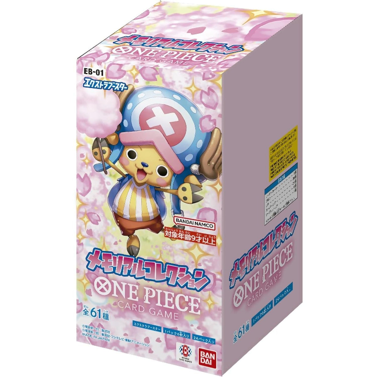 One Piece Extra Booster Memorial Collection Booster Box [EB - 01] JP - Pokeca.NL