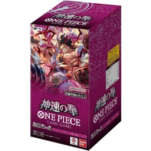 One Piece Fist of Divine Speed Booster Box [OP - 11] JP - Pokeca.NL
