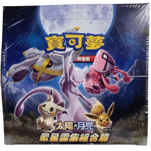 Pokémon 1st Stars Collection Hidden Fates AC1B Booster Box CHN - Pokeca.NL