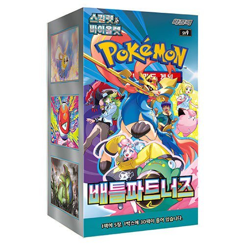 Pokémon Battle Partners Koreaans Booster Box - Pokeca.NL