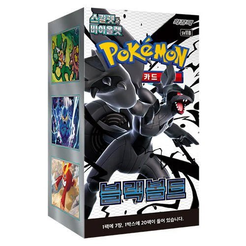 Pokémon Black Bolt Koreaans Booster Box - Pokeca.NL