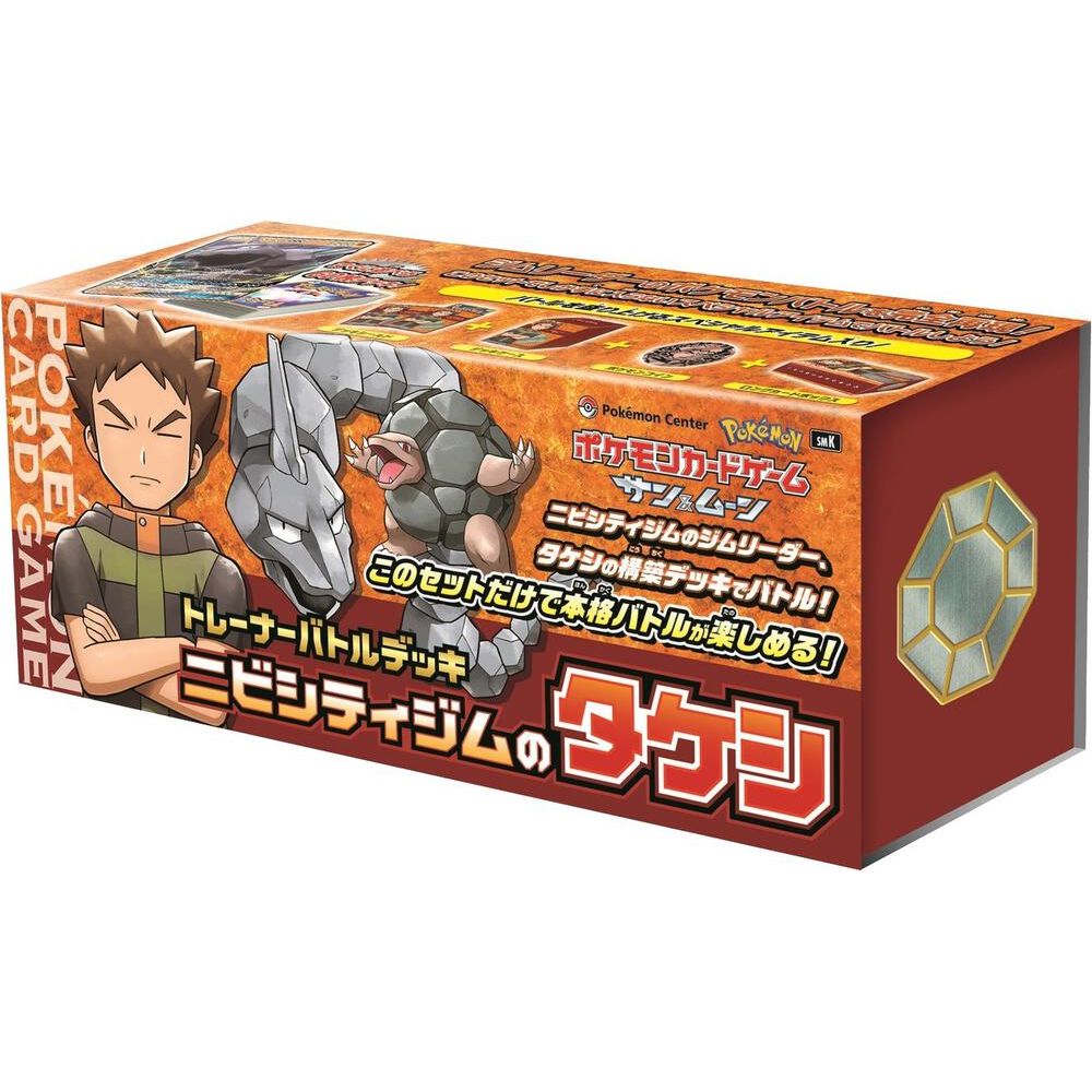 Pokémon Brock of Pewter City Gym Box - Pokeca.NL