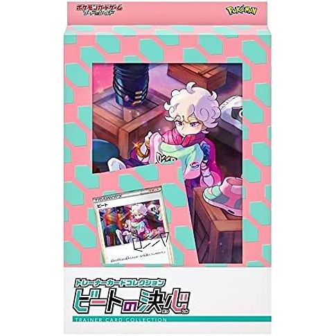 Pokémon Card File Collection Beat Determination - Pokeca.NL