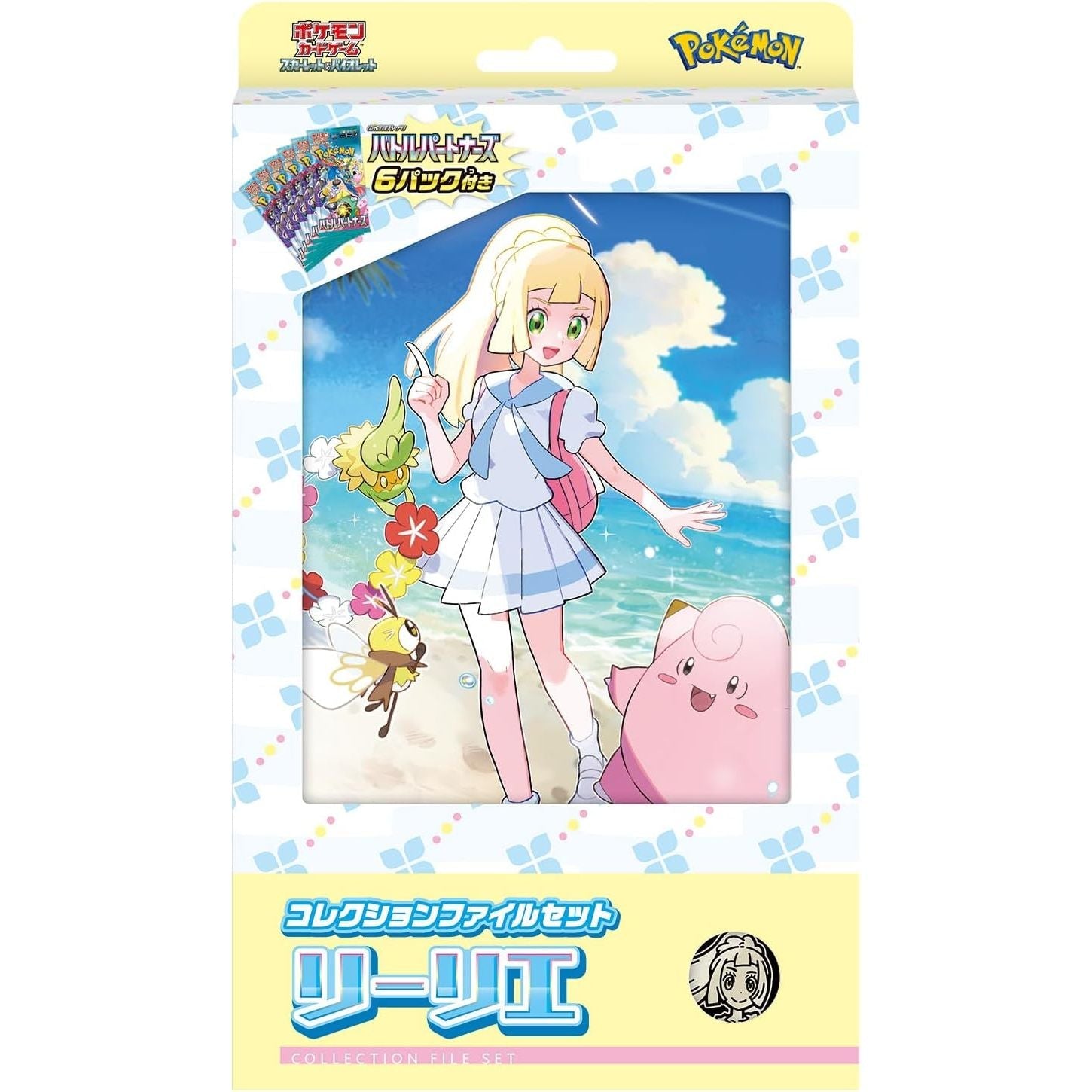 Pokémon Card File Collection  Set Lillie - Pokeca.NL