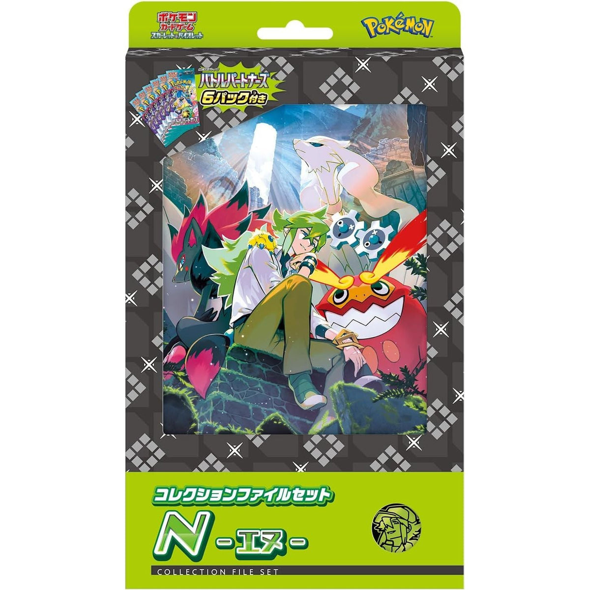 Pokémon Card File Set Collection N Zoroa - Pokeca.NL