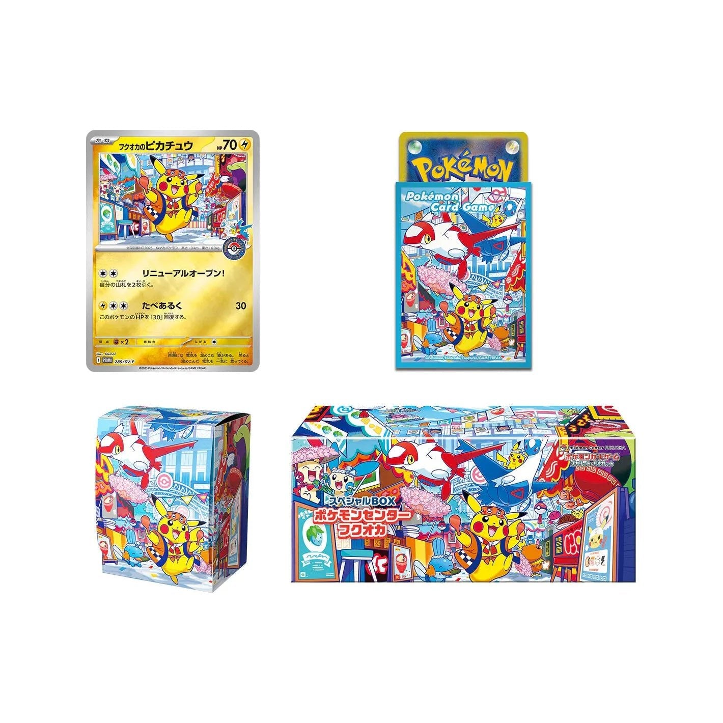 Pokémon Center Fukuoka's Pikachu Exclusive Box Pre - order - Pokeca.NL