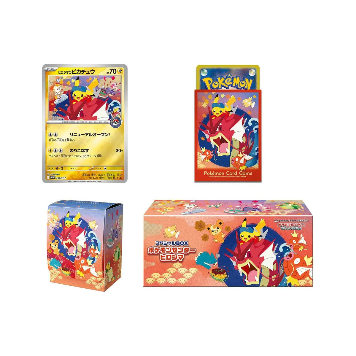 Pokémon Center Hiroshima&#39;s Pikachu Exclusive Box Pre - order - Pokeca.NL