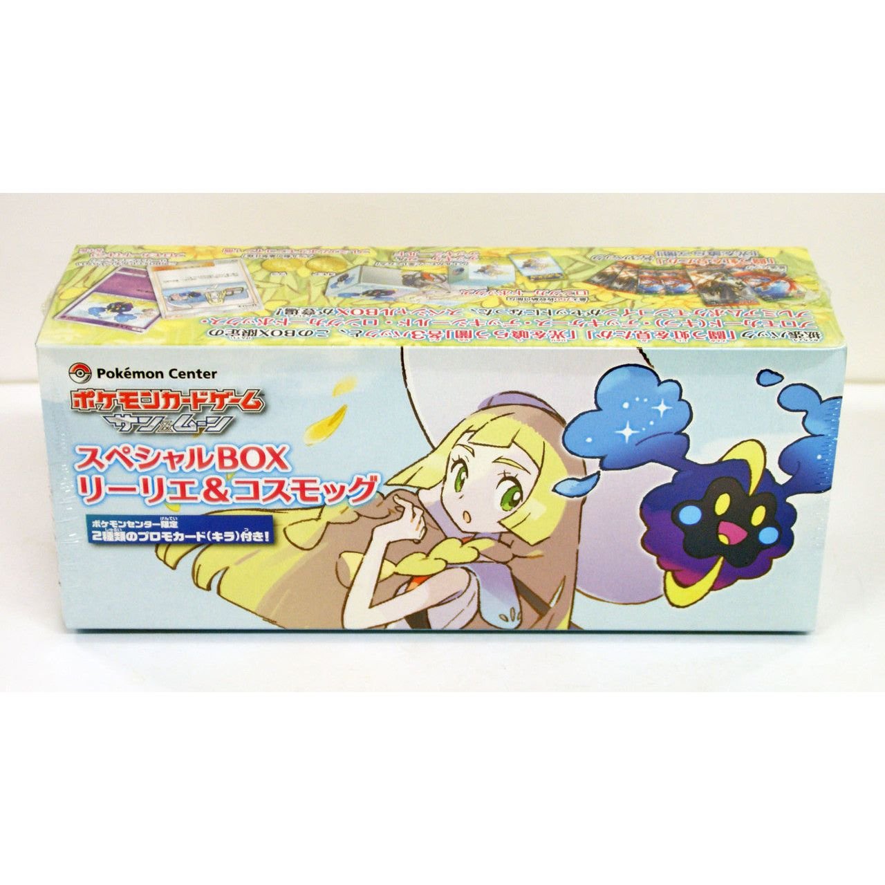 Pokémon Center Japan Lillie and Cosmog Special Box - Pokeca.NL