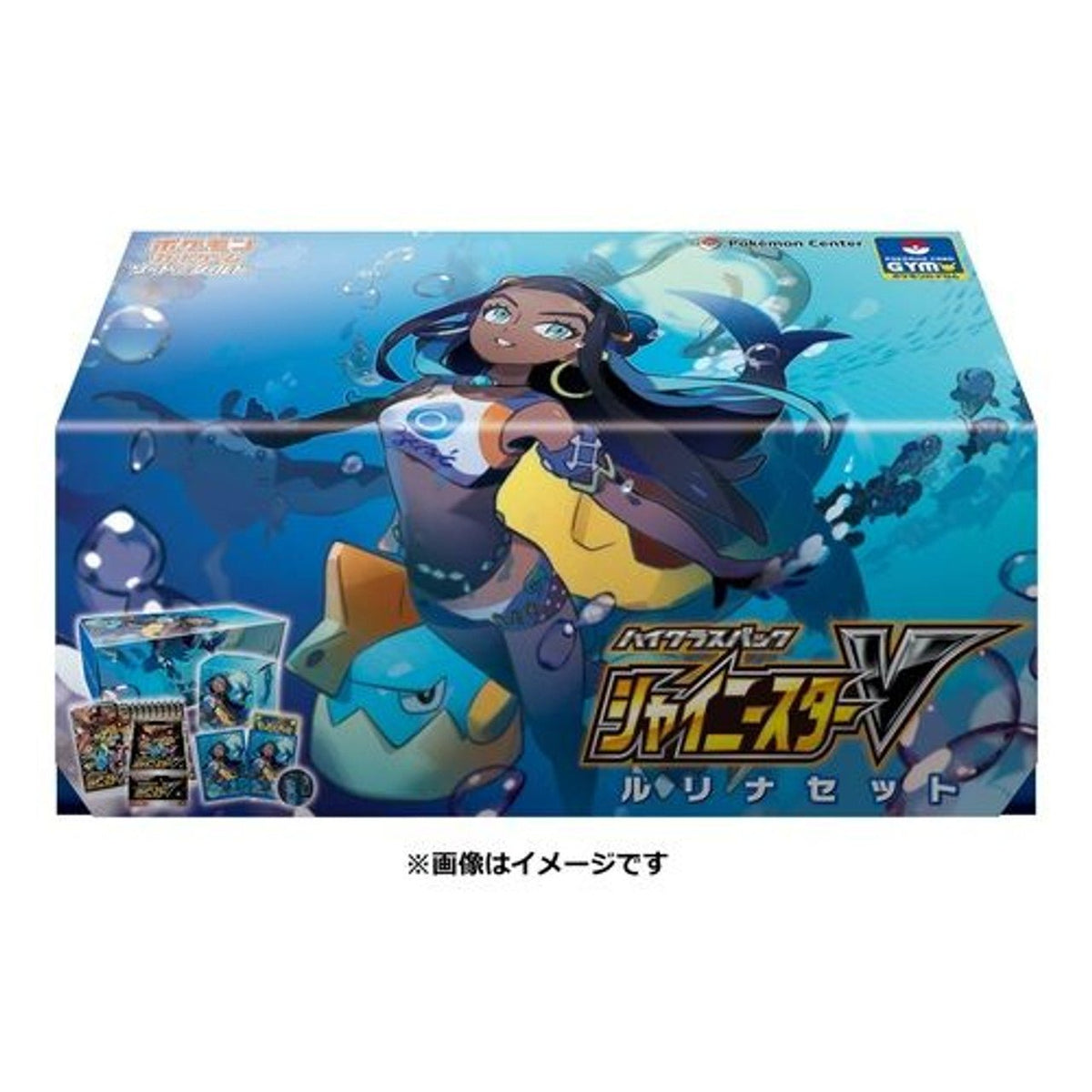 Pokémon Center Nessa Shiny Star V Set Box - Pokeca.NL