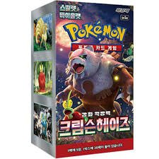 Pokémon Crimson Haze Koreaans Booster Box - Pokeca.NL