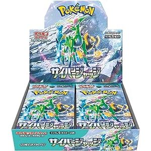 Pokémon Cyber Judge Booster Box - Pokeca.NL