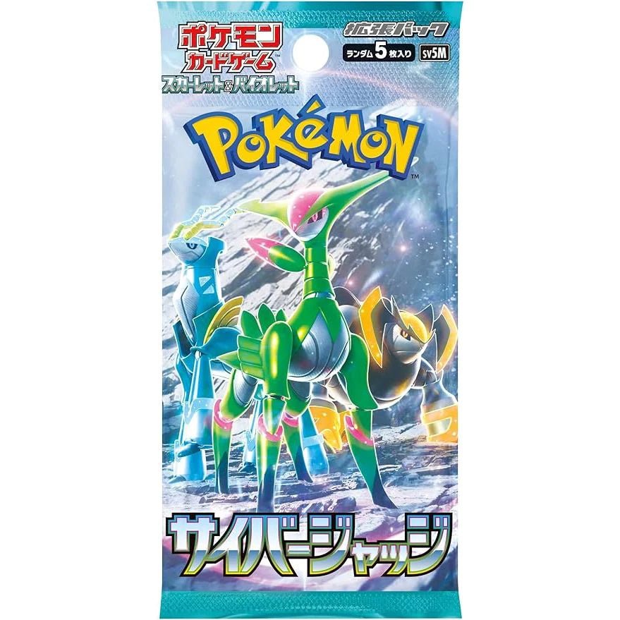 Pokémon Cyber Judge Booster Pack - Pokeca.NL