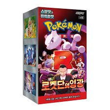 Pokémon Glory of Team Rocket Koreaans Booster Box - Pokeca.NL