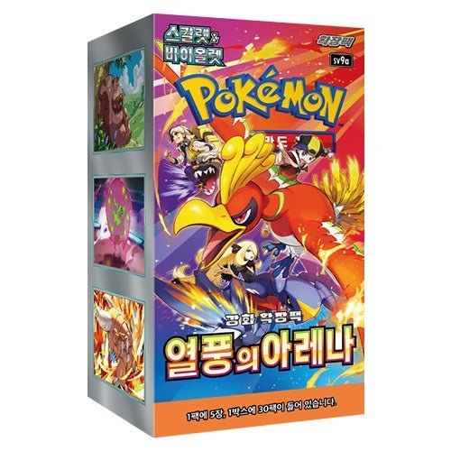 Pokémon Heat Wave Arena Koreaans Booster Box - Pokeca.NL