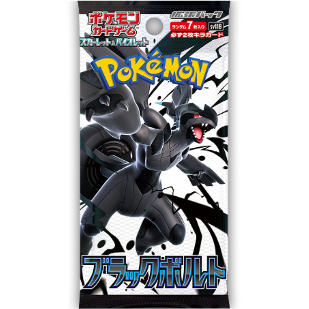 Pokémon Black Bolt Booster Pack JP - Pokeca.NL