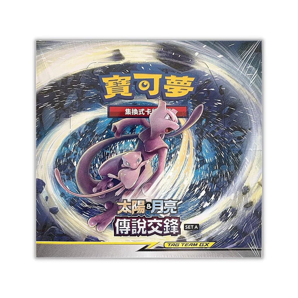 Pokémon Legendary Clash Set A (AS6A) Booster Box Sealed CHN - Pokeca.NL