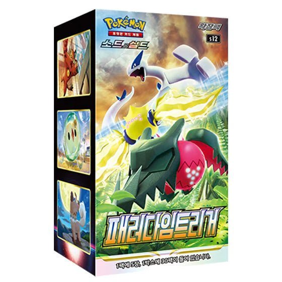 Pokémon Paradigm Trigger Koreaans Booster Box - Pokeca.NL