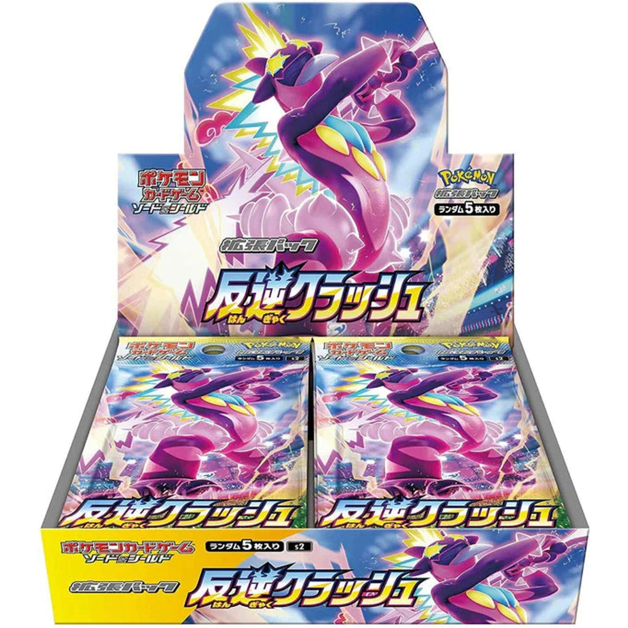 Pokémon Rebellion Crash Booster Box - Pokeca.NL