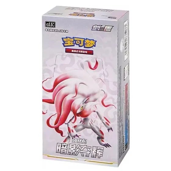 Pokémon Shadow of Glory CS5.5 Slim Booster Box CHN - Pokeca.NL
