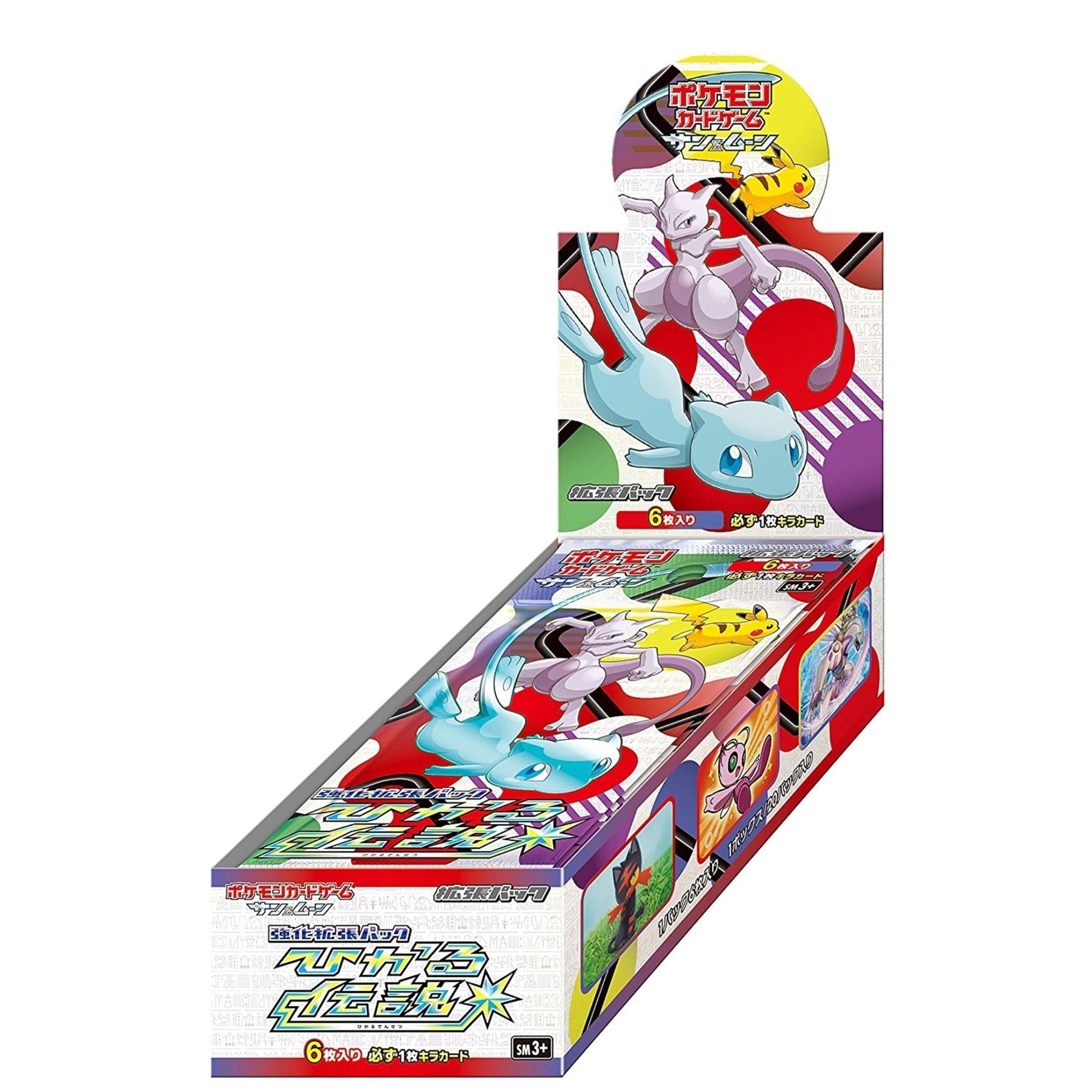 Pokémon Shining Legends Booster Box - Pokeca.NL