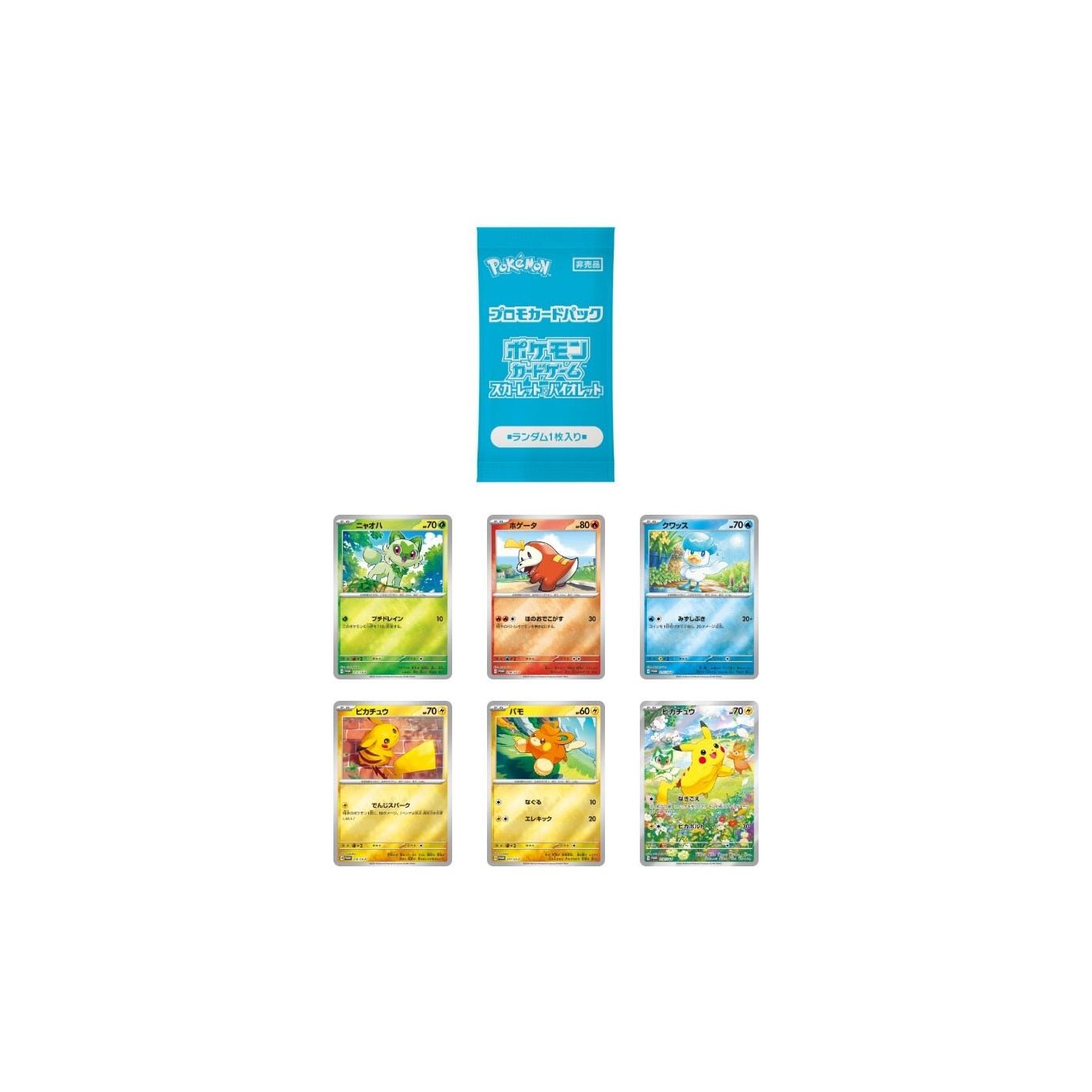 Pokémon Summer is Here! 2024 Promo Pack JP - Pokeca.NL
