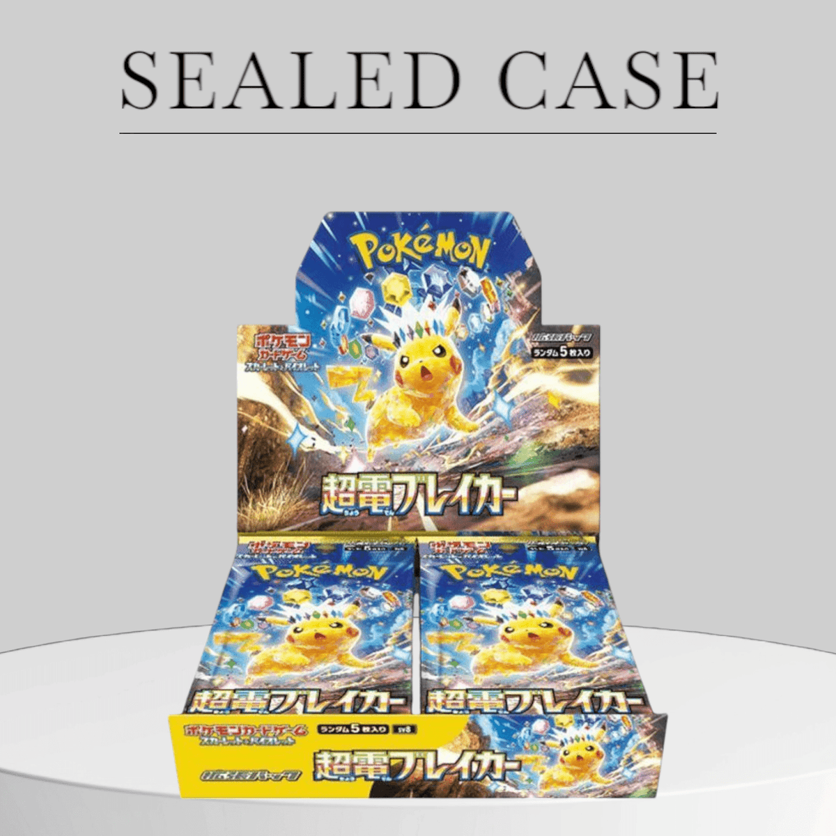 Pokémon Super Electric Breaker Booster Box Case - Pokeca.NL