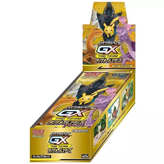 Pokémon Tag Team GX All Stars Booster Box - Pokeca.NL