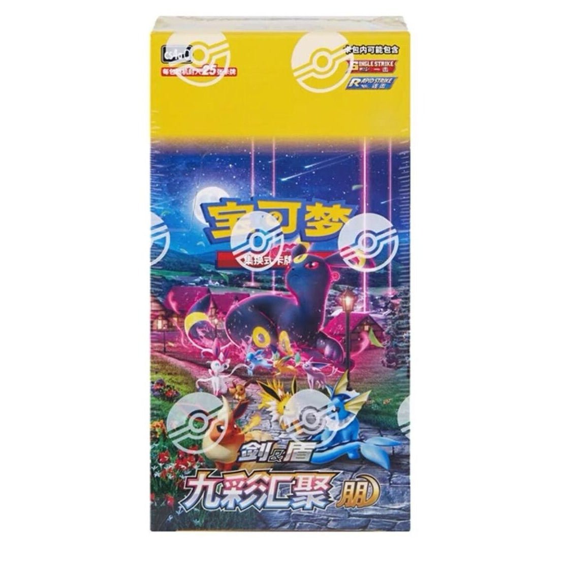 Pokémon The Nine Colors Gathering Friends CS4a Slim Booster Box CHN - Pokeca.NL