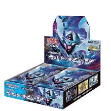 Pokémon Ultra Moon Booster Box - Pokeca.NL