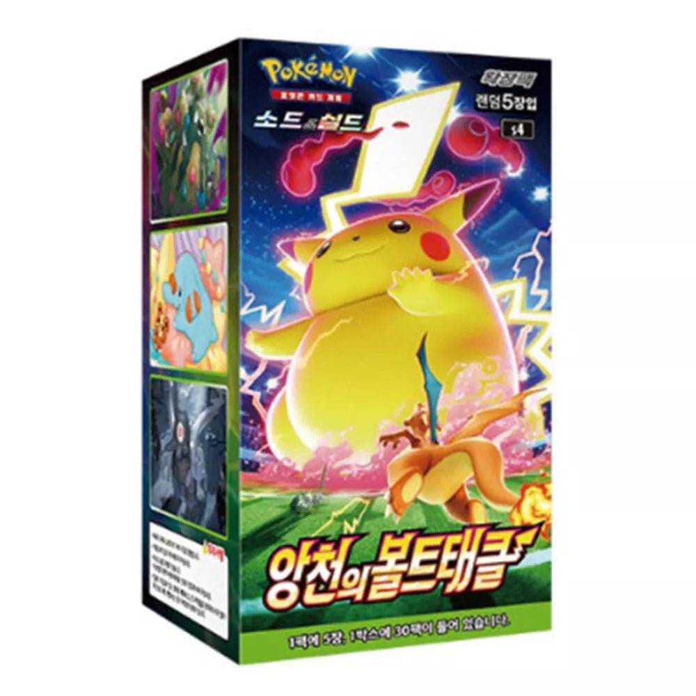 Pokémon Vivid Voltage Koreaans Booster Box - Pokeca.NL