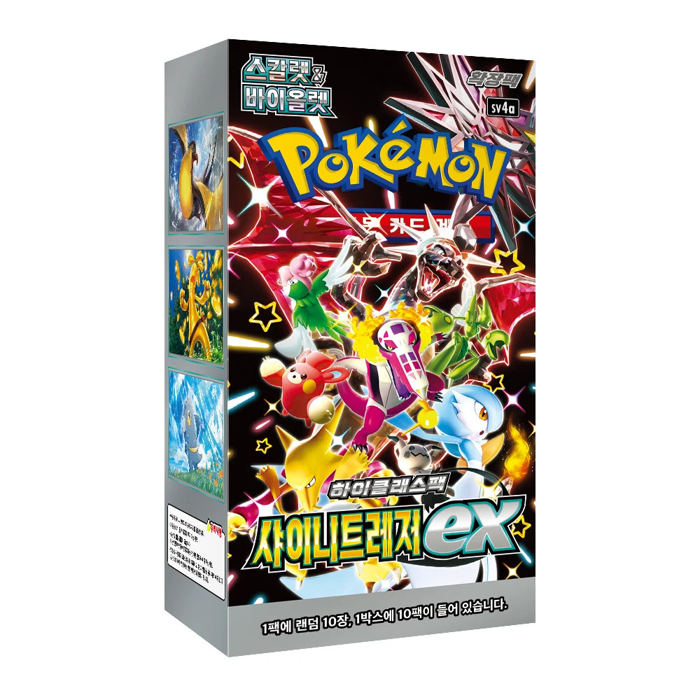 Pokémon Shiny Treasure ex Koreaans Booster Box - Pokeca.NL