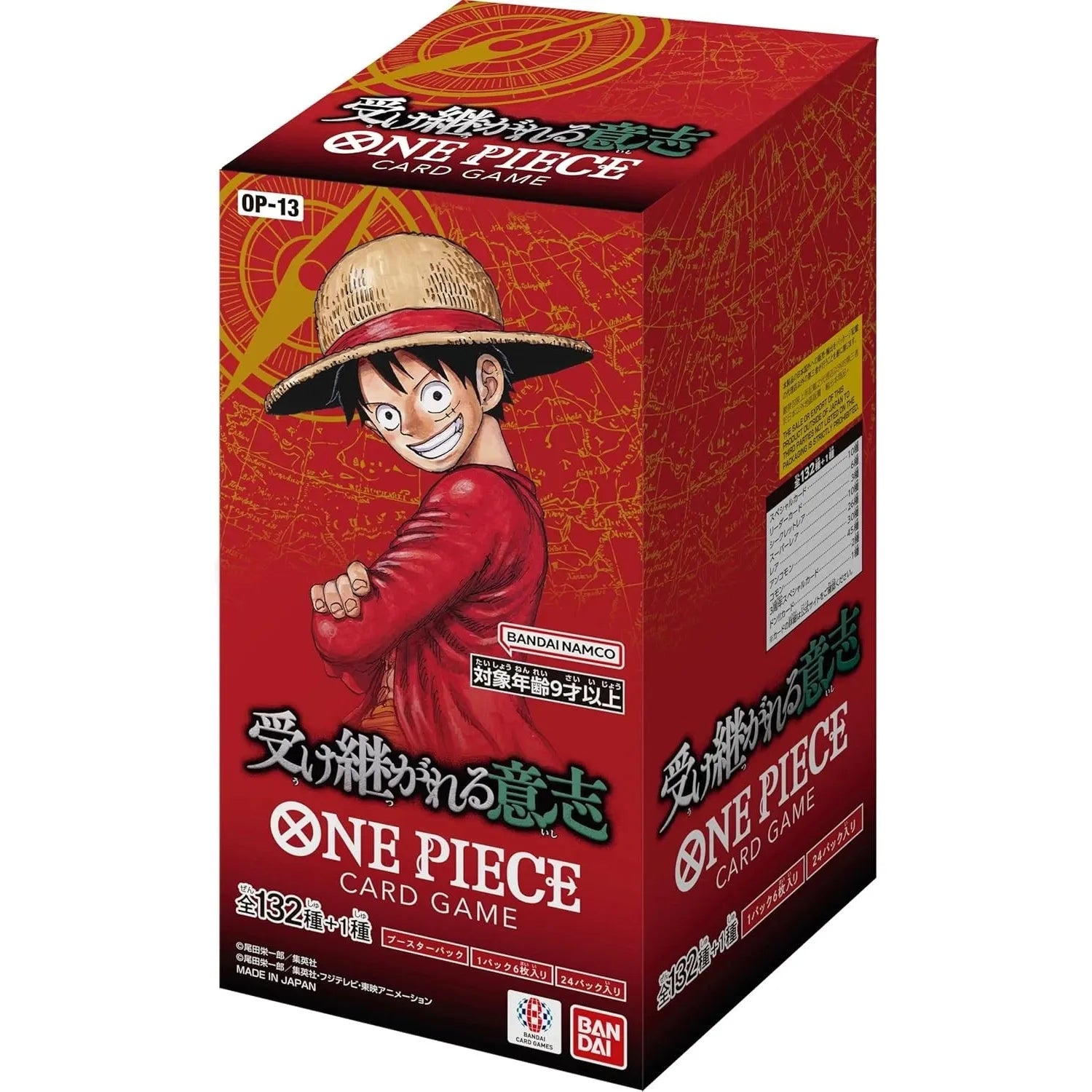One Piece Inherited Will Booster Box [OP-13] JP - Pokeca.NL