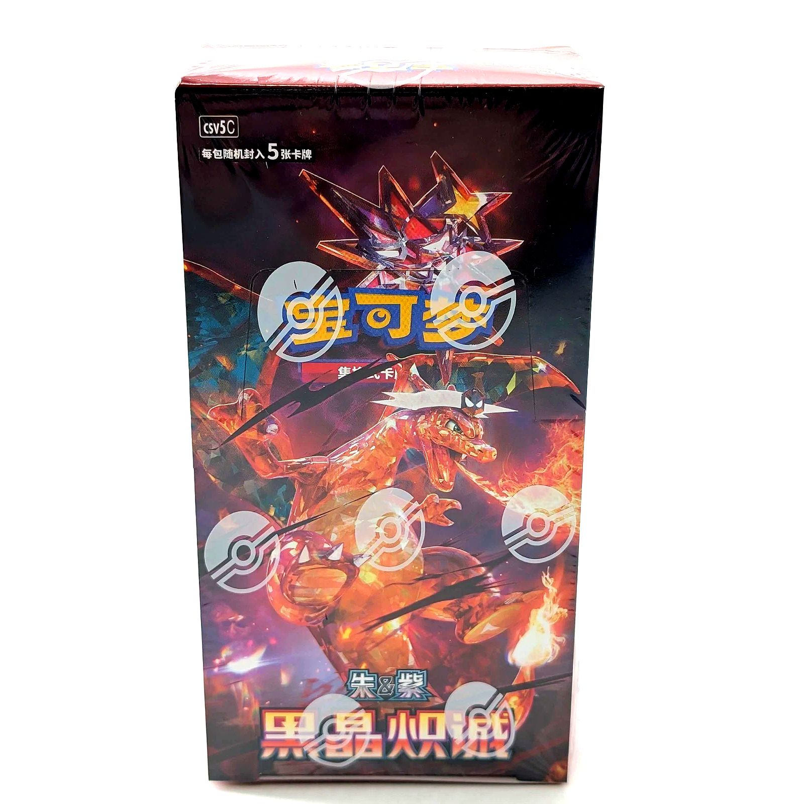 Pokémon Dark Crystal Blaze CSV5 Slim Booster Box CHN - Pokeca.NL