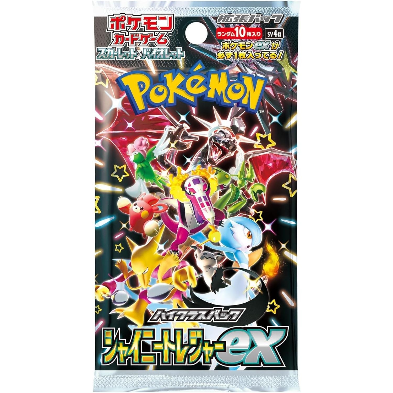 Shiny Treasure EX High Class Booster Box - Pokeca.NL
