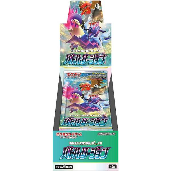 Pokémon Battle Region Booster Box - Pokeca.NL