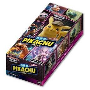 Pokémon Detective Pikachu Booster Box Japans - Pokeca.NL