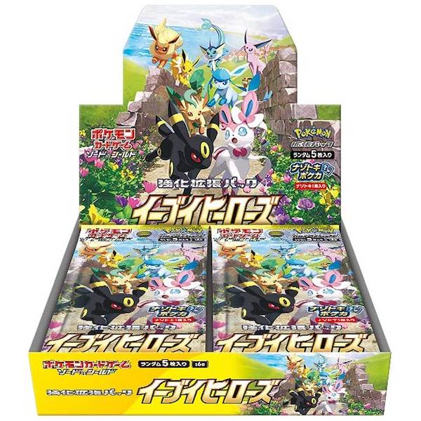 Pokémon Eevee Heroes Booster Box - Pokeca.NL