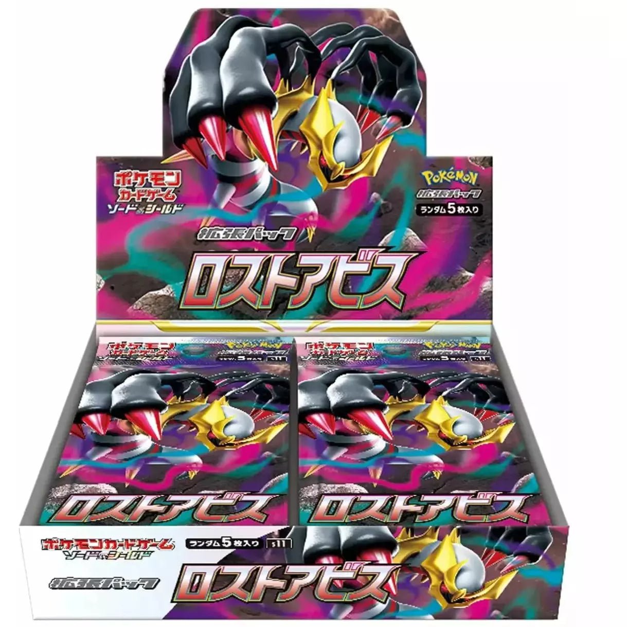 Pokémon Lost Abyss Booster Box - Pokeca.NL
