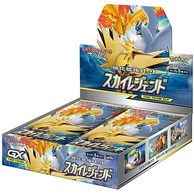 Pokémon Sky Legend Booster Box - Pokeca.NL