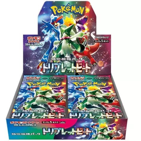 Pokémon Triple Beat Booster Box - Pokeca.NL