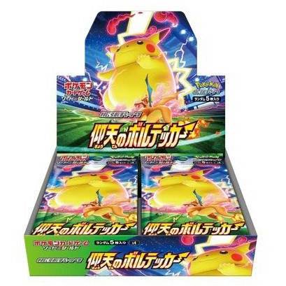 Pokémon Volt Tackle Booster Box - Pokeca.NL