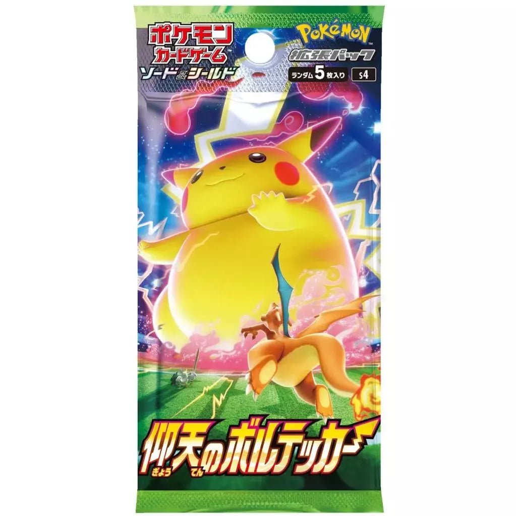 Pokémon Volt Tackle Booster Pack - Pokeca.NL