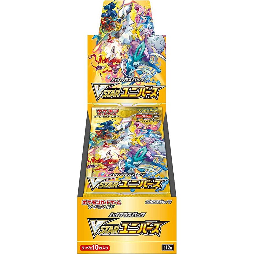 Pokémon Vstar Universe High Class Set Booster Box - Pokeca.NL